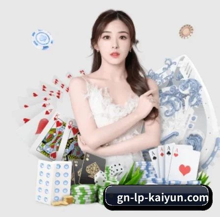 开云体育 APP
